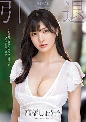 [MIDV-099] Terapi Dari Idol AV (Sub Indo)